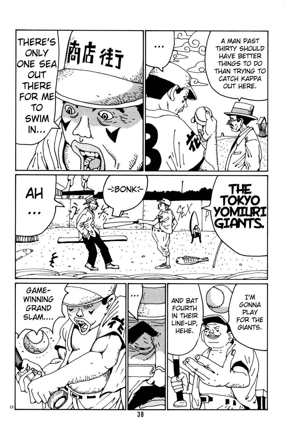 Page 15 Chapter 15 Flower Man