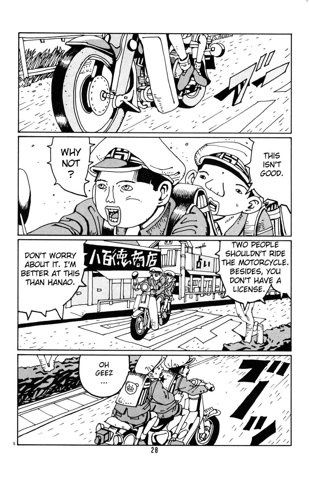 Page 5 Chapter 15 Flower Man