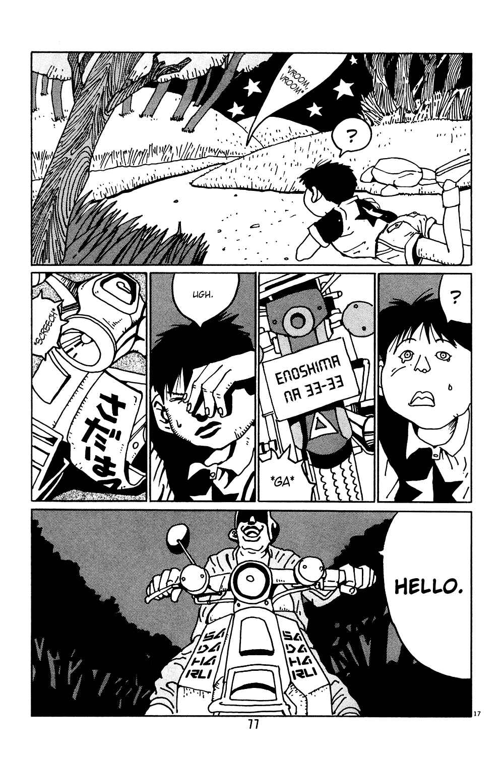 Page 17 Chapter 4 Flower Man