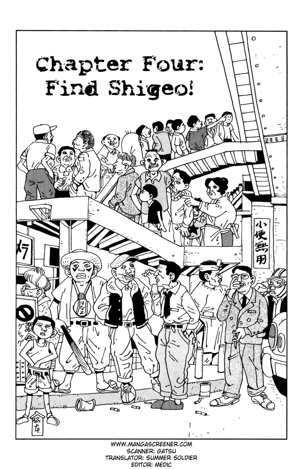Page 1 Chapter 4 Flower Man