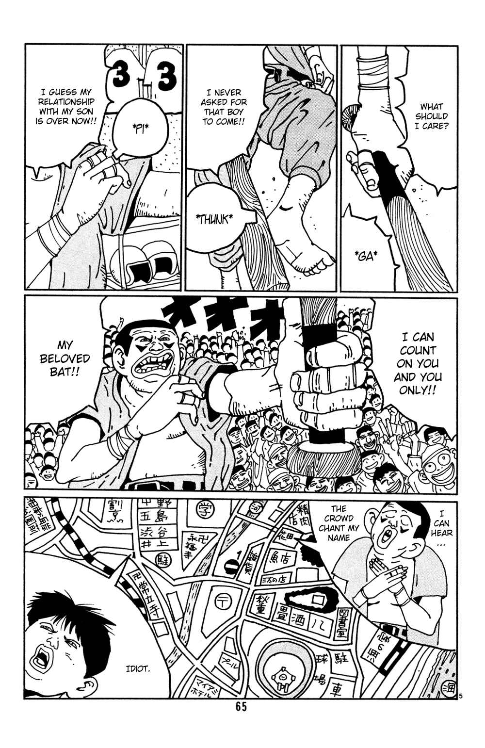 Page 5 Chapter 4 Flower Man