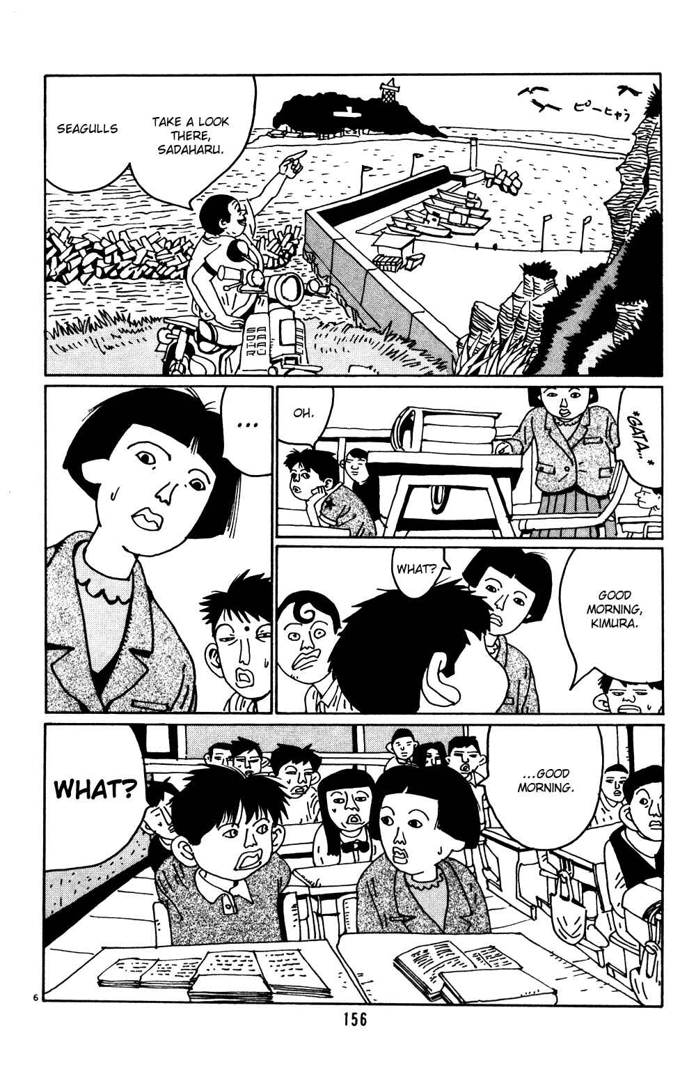 Page 6 Chapter 9 Flower Man