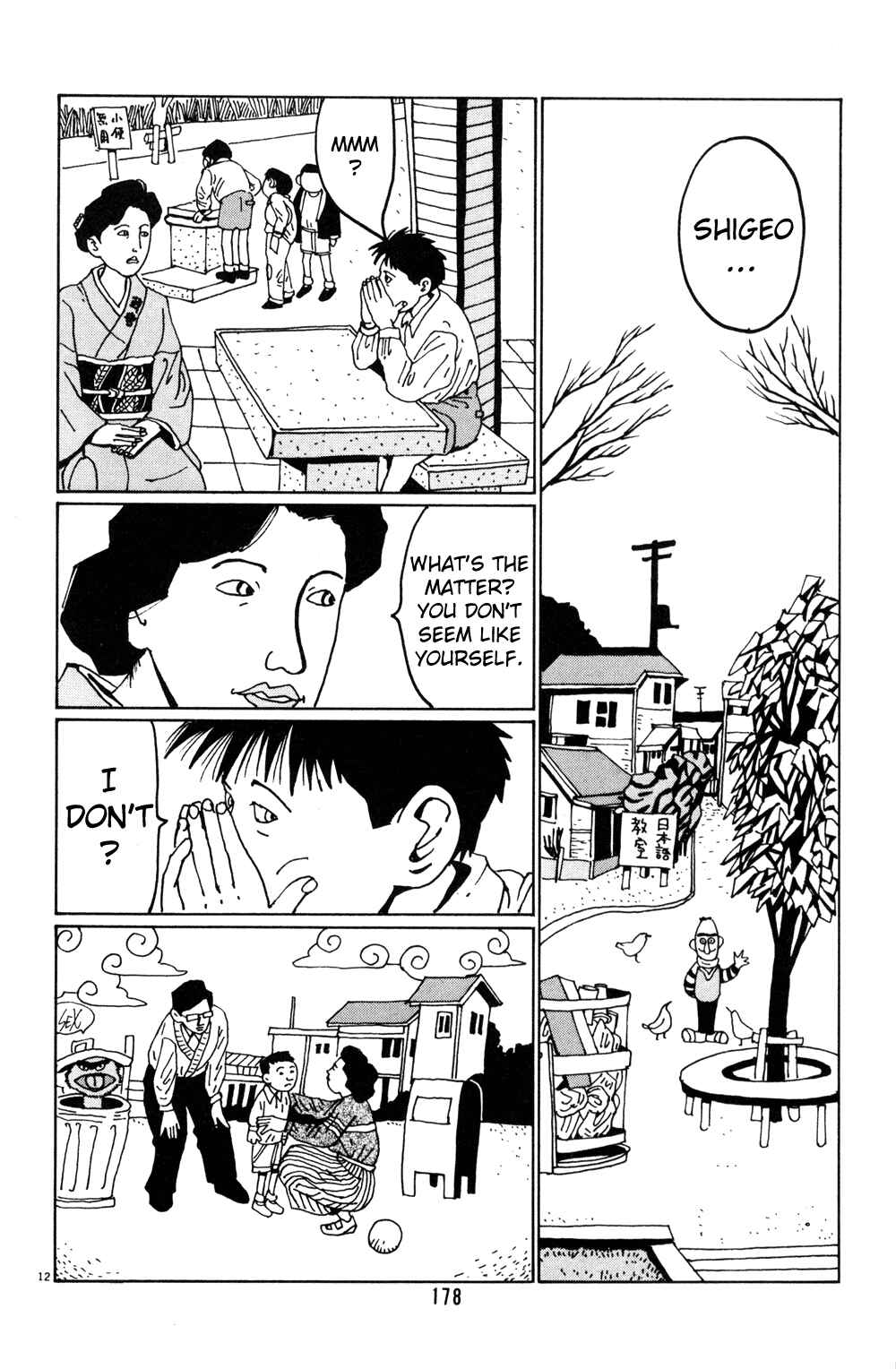 Page 12 Chapter 23 Flower Man