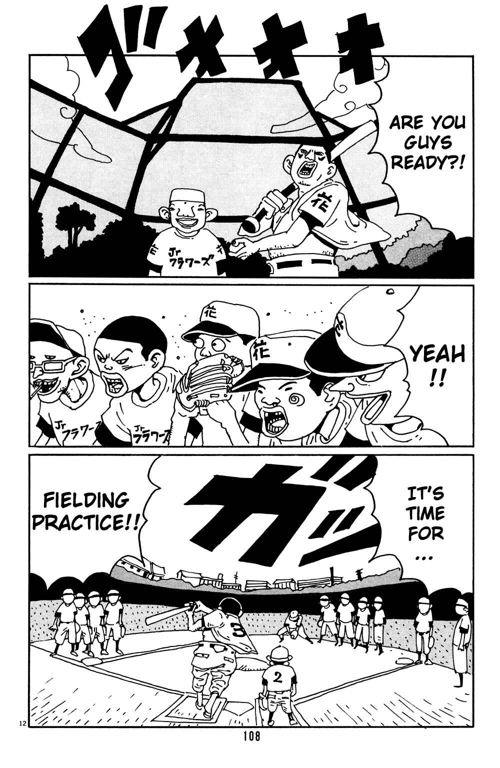 Page 12 Chapter 6 Flower Man