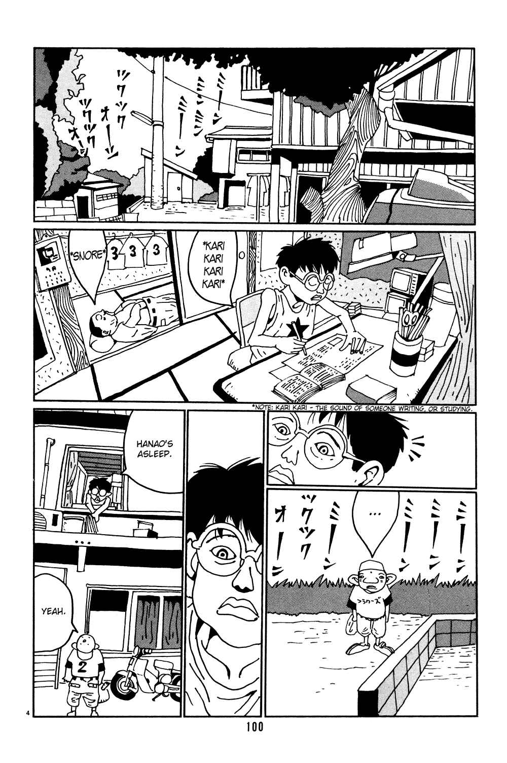 Page 4 Chapter 6 Flower Man