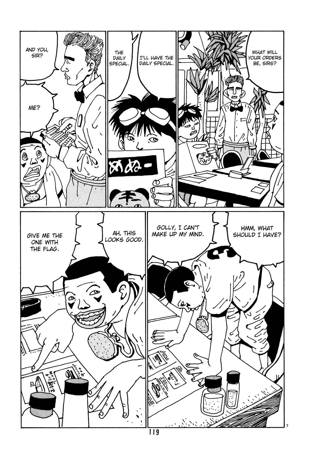 Page 7 Chapter 33 Flower Man