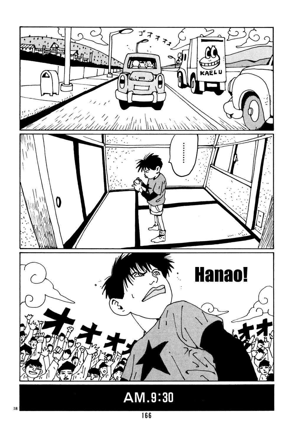 Page 18 Chapter 35 Flower Man