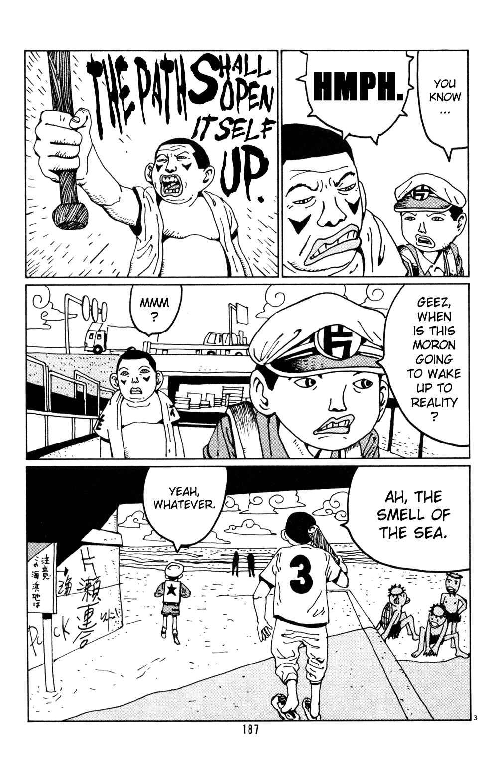 Page 3 Chapter 24 Flower Man