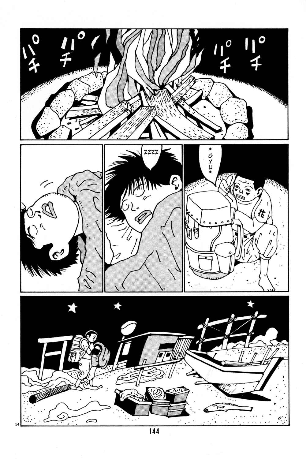 Page 14 Chapter 34 Flower Man