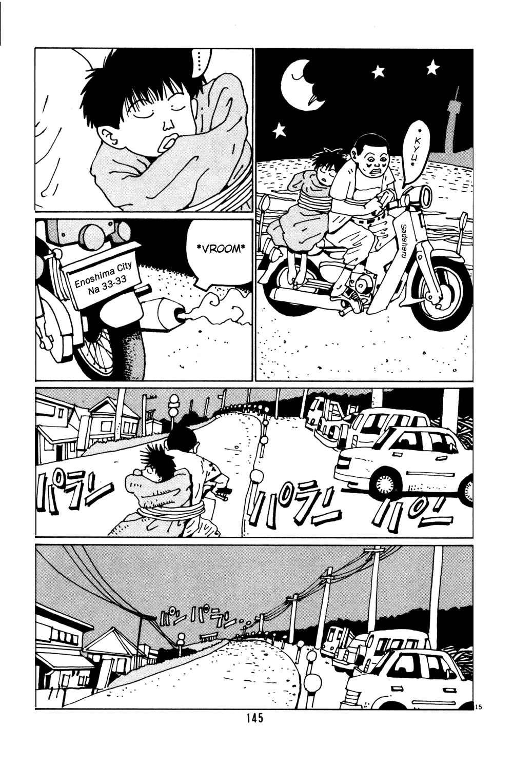 Page 15 Chapter 34 Flower Man