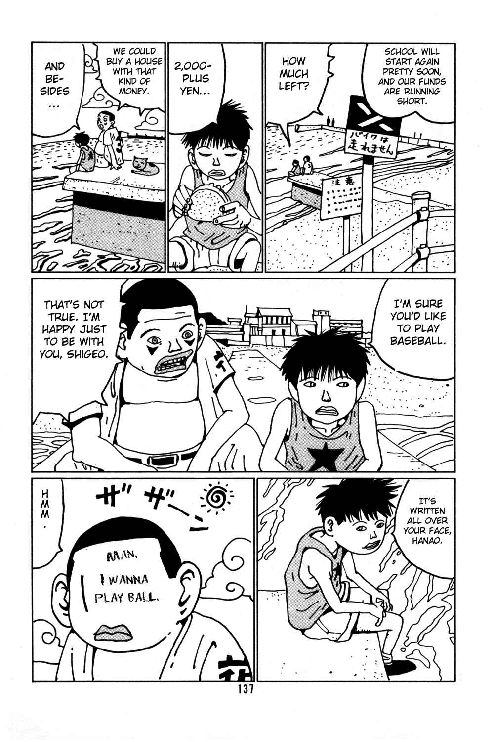 Page 7 Chapter 34 Flower Man