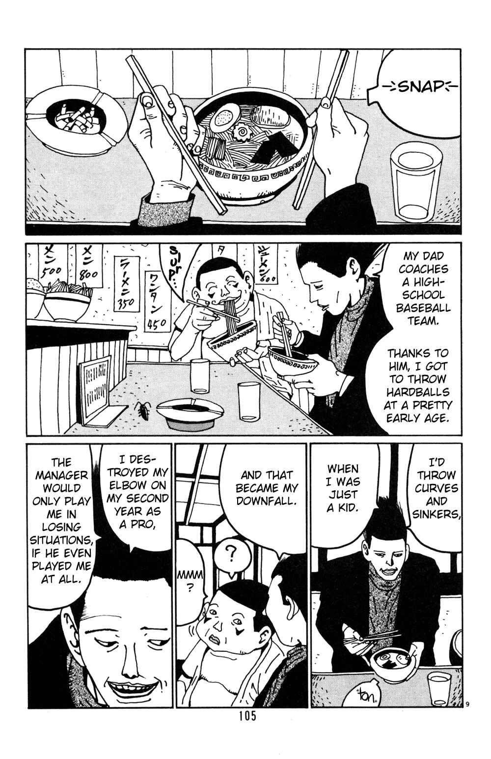 Page 9 Chapter 19 Flower Man