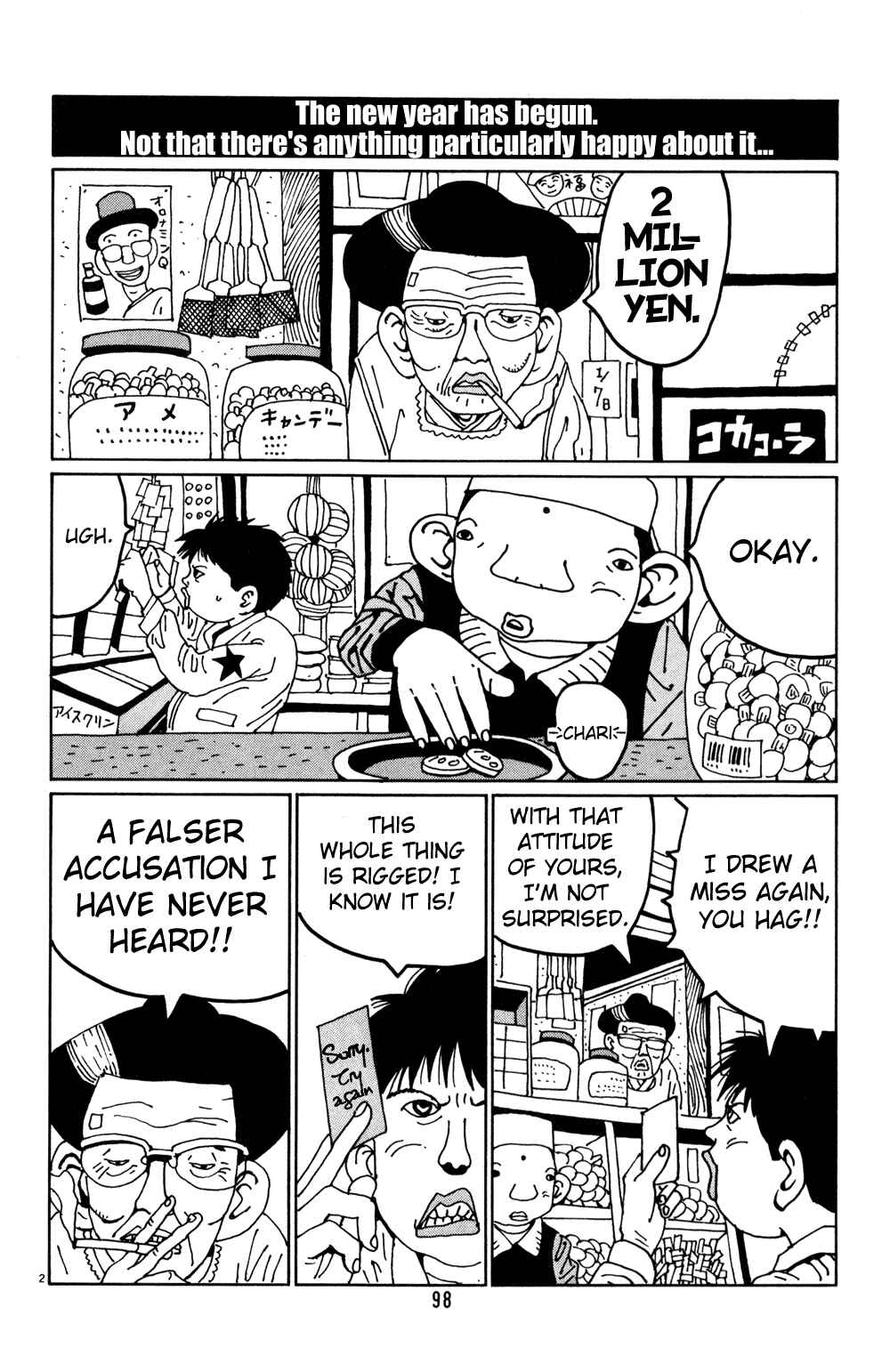 Page 2 Chapter 19 Flower Man
