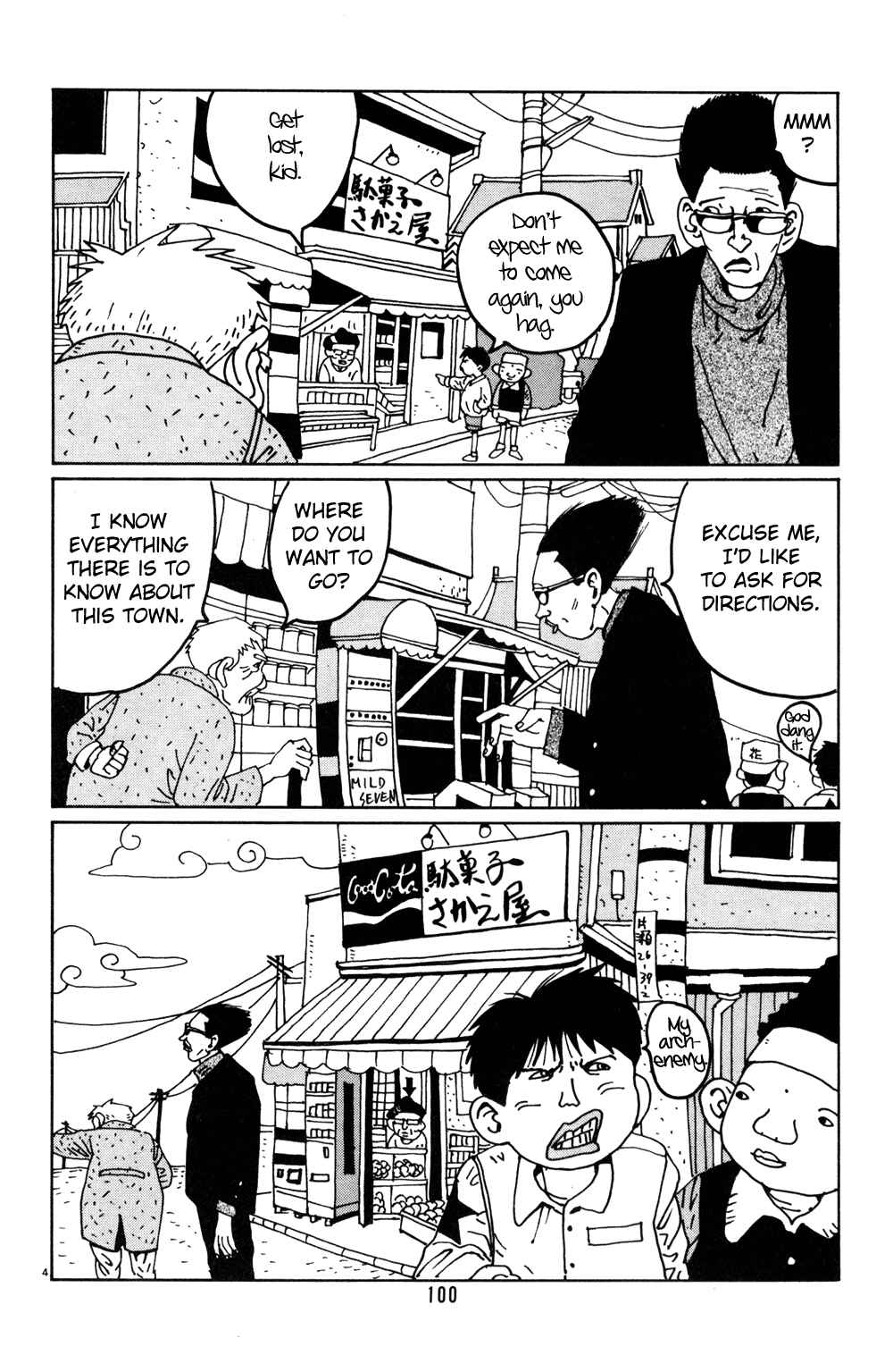Page 4 Chapter 19 Flower Man