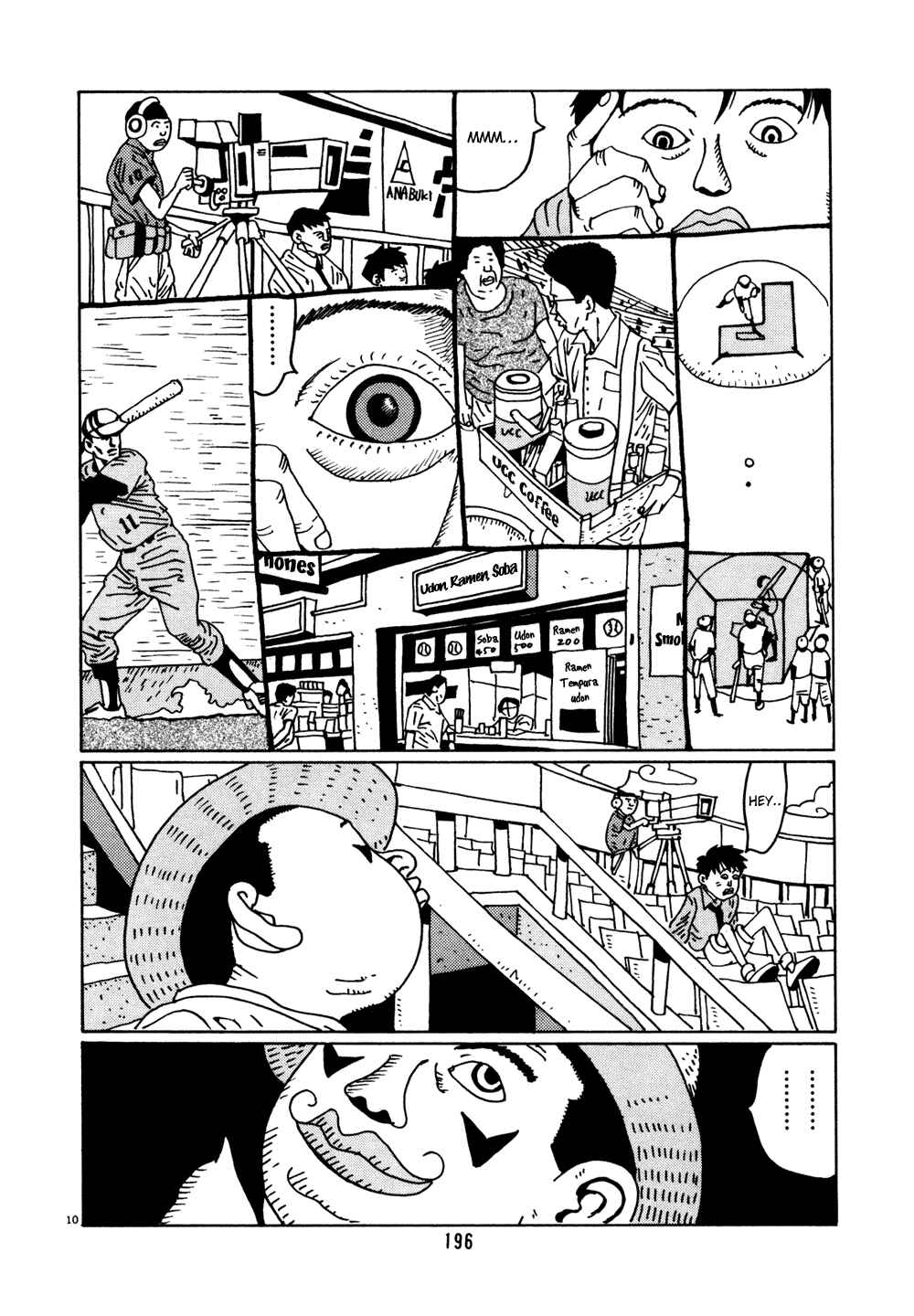 Page 10 Chapter 11 Flower Man