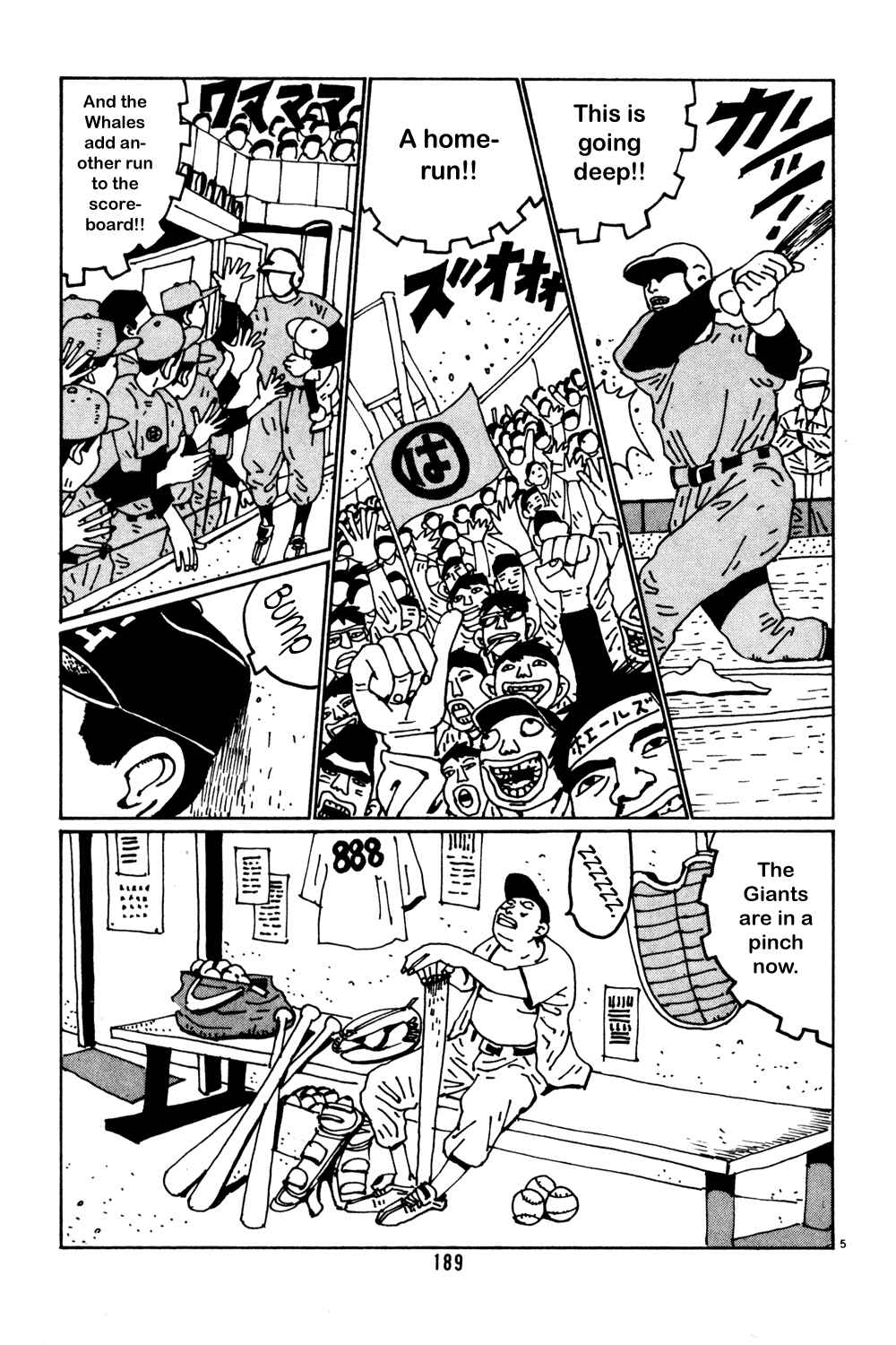 Page 5 Chapter 37 Flower Man
