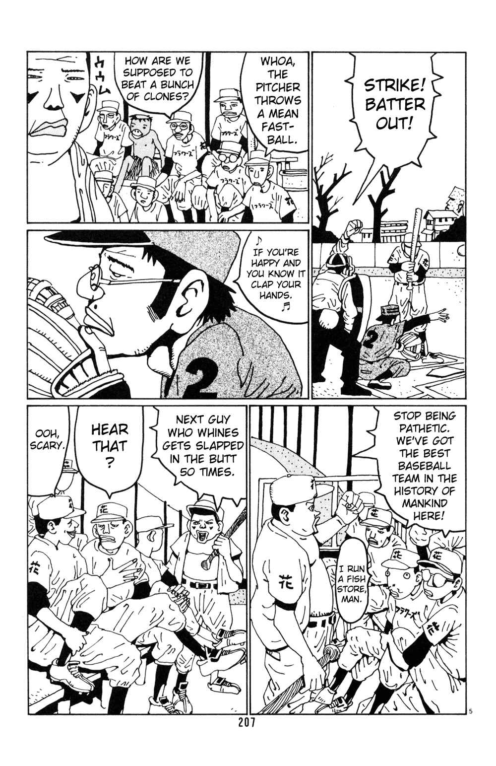 Page 5 Chapter 25 Flower Man