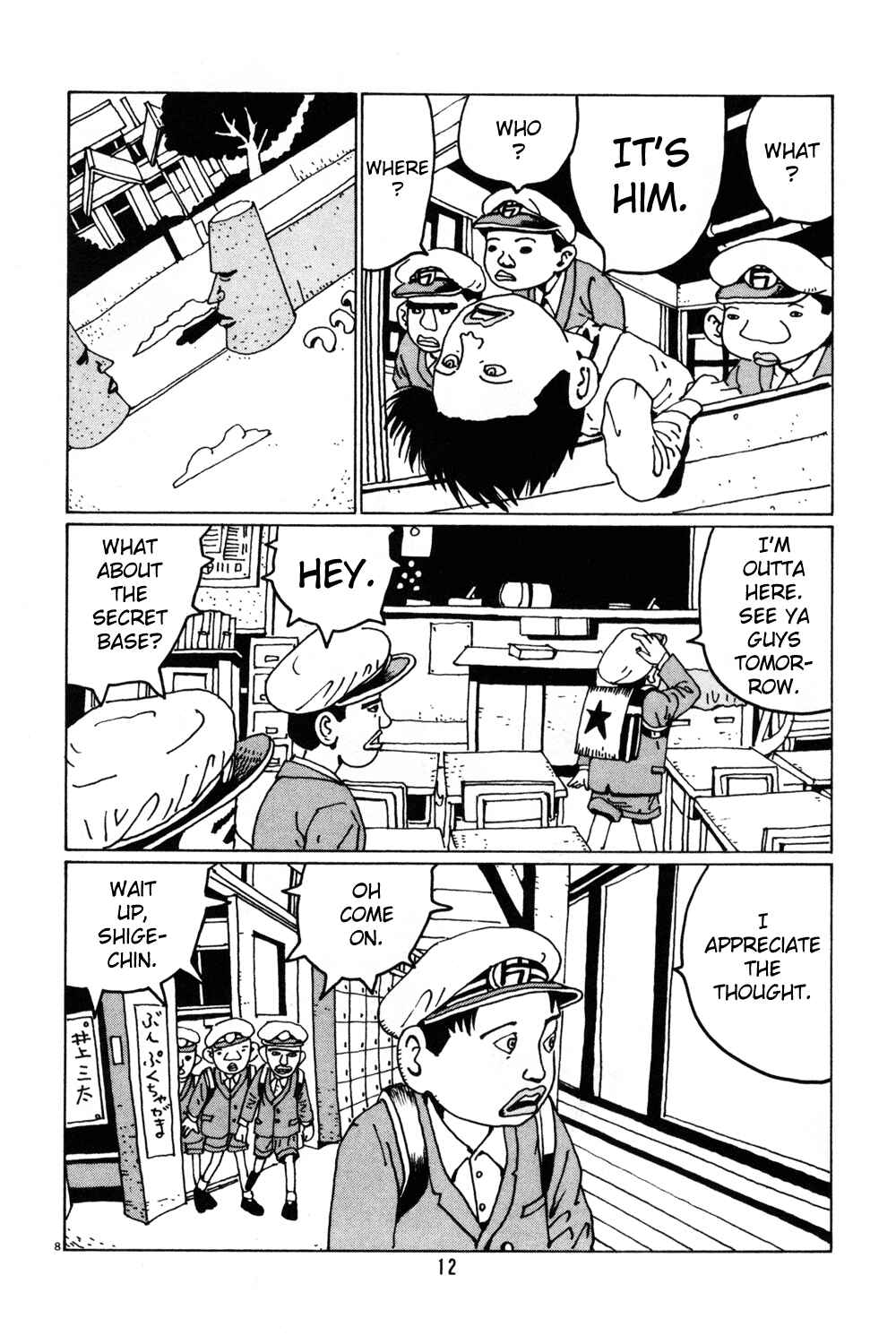 Page 11 Chapter 27 Flower Man