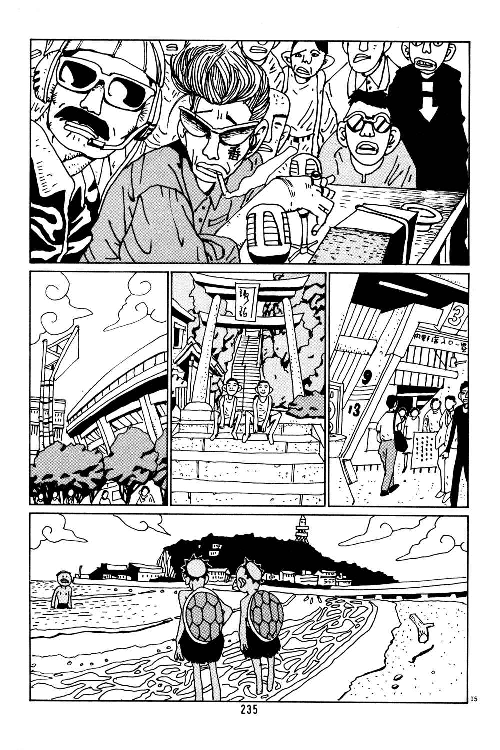 Page 15 Chapter 39 Flower Man