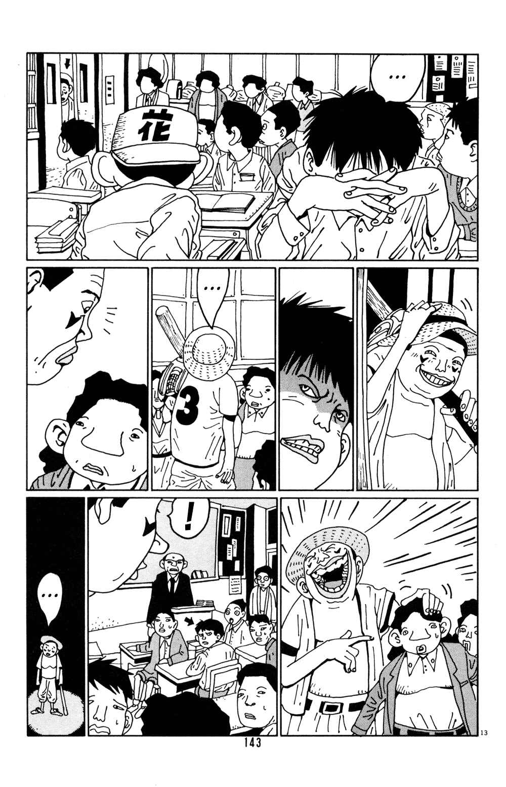 Page 13 Chapter 21 Flower Man