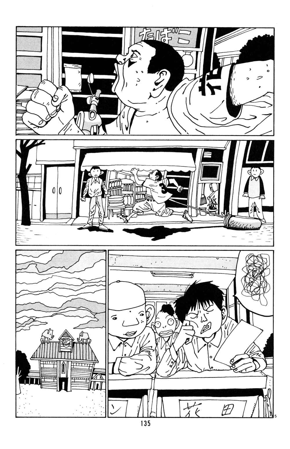 Page 5 Chapter 21 Flower Man