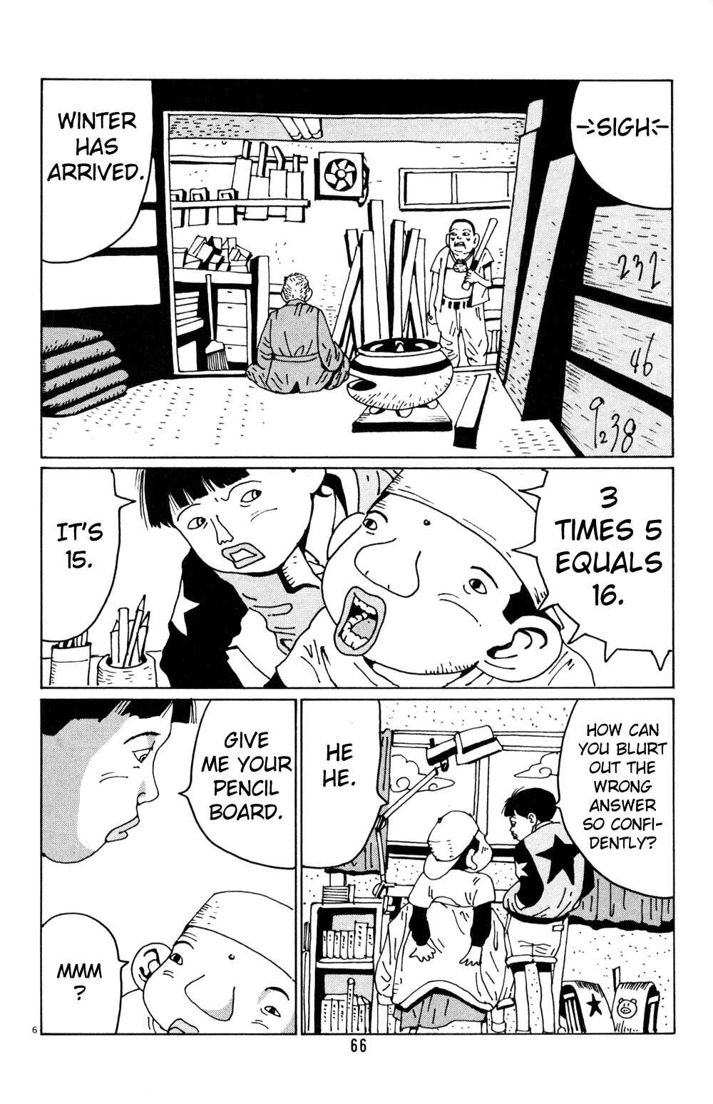 Page 6 Chapter 17 Flower Man