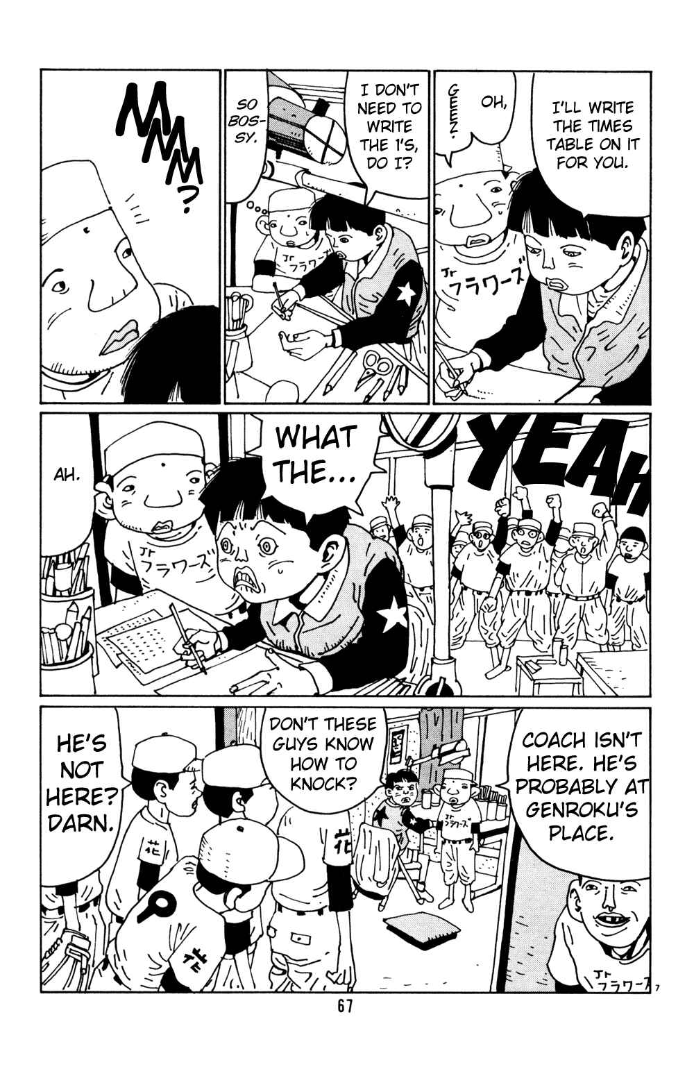 Page 7 Chapter 17 Flower Man