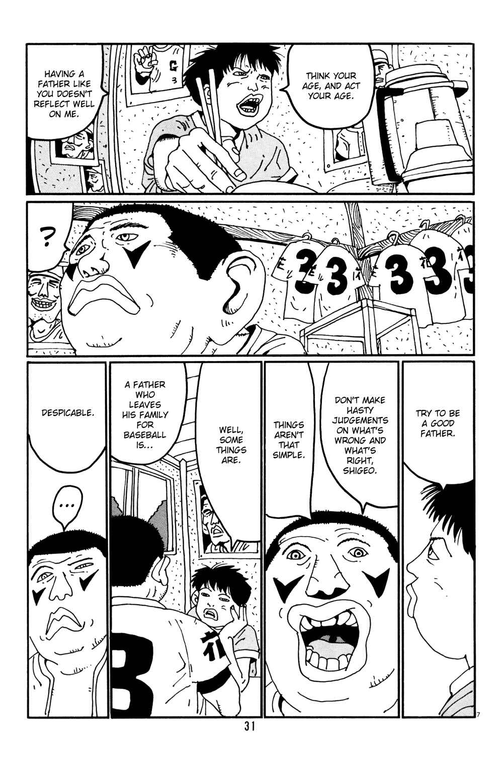 Page 7 Chapter 2 Flower Man