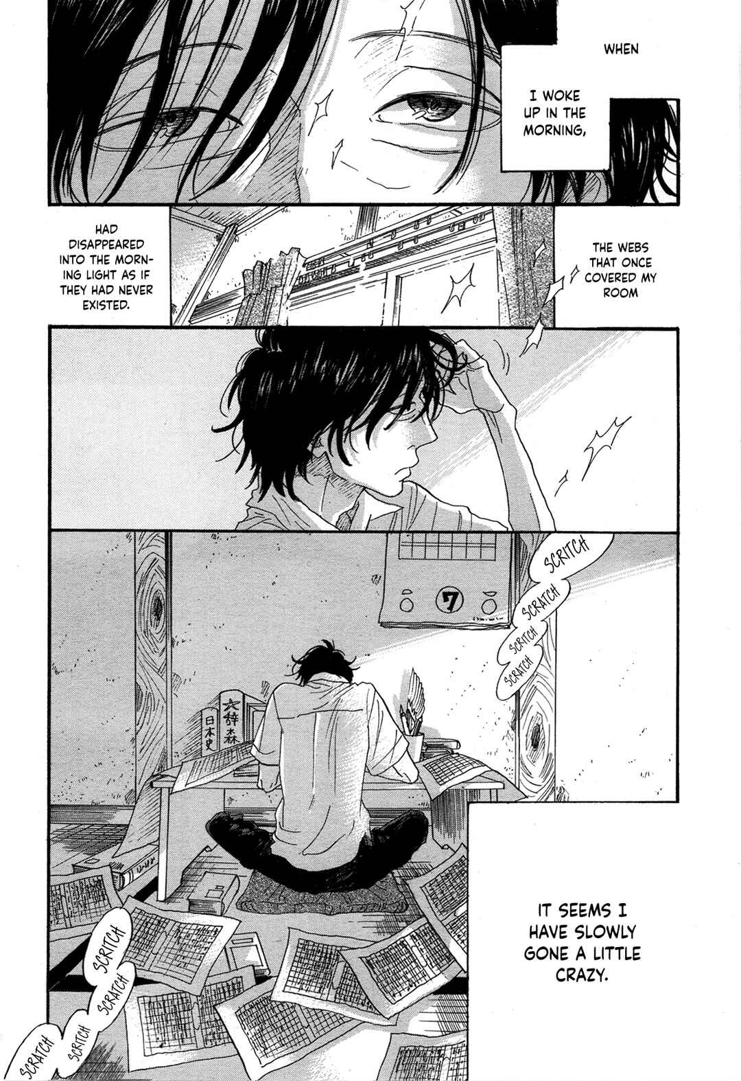 Page 14 Chapter Unknown_c306 In the White