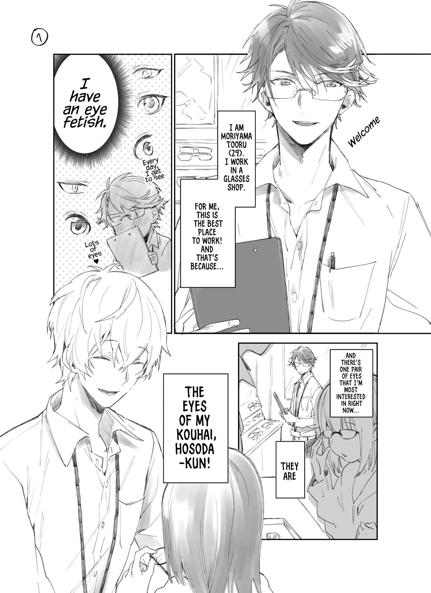 Page 1 Chapter Unknown_a672 Kojiaketai