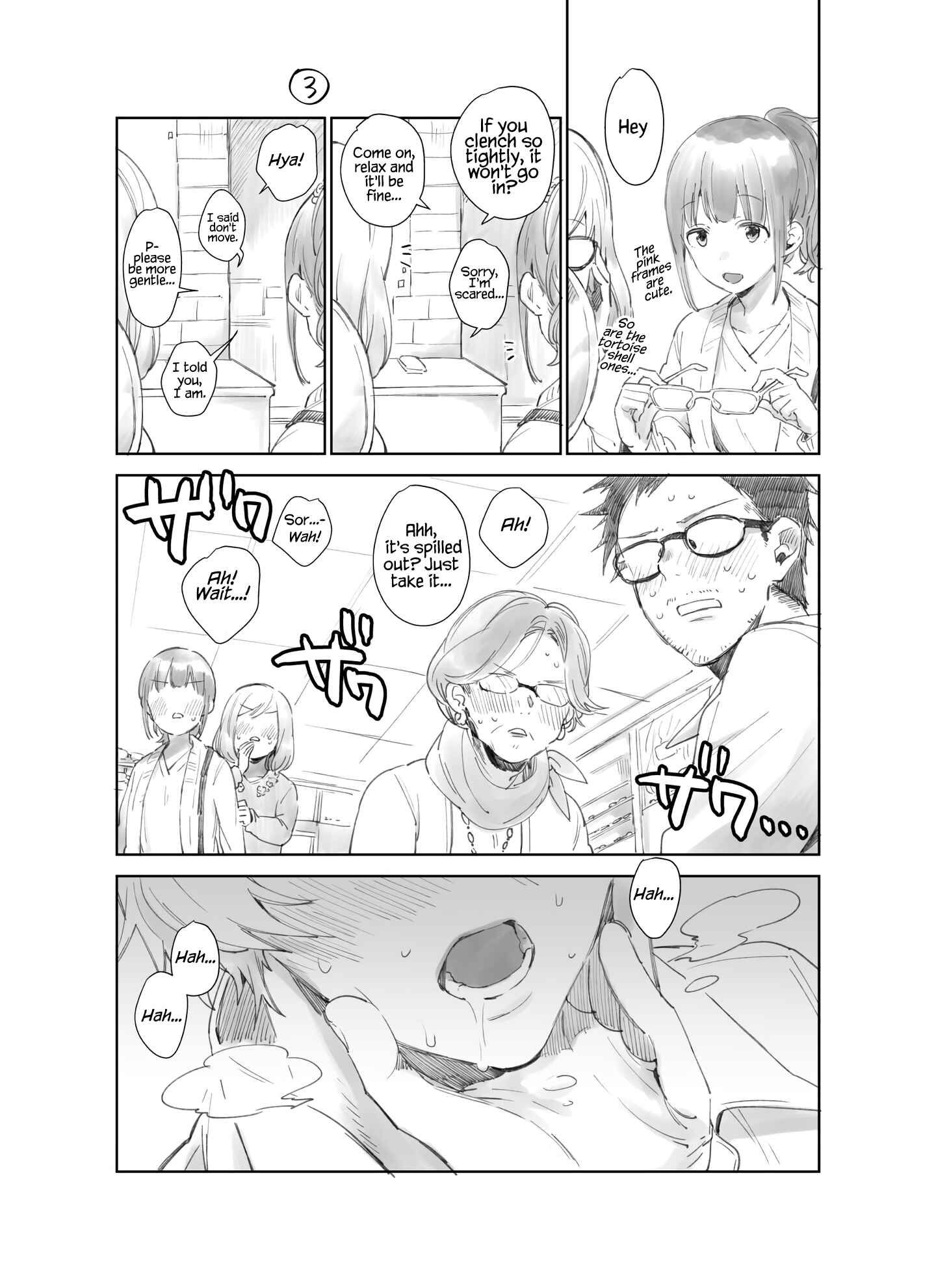 Page 3 Chapter Unknown_a672 Kojiaketai
