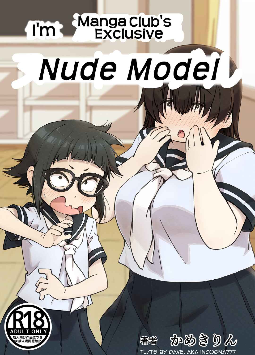 Page 1 Chapter 1 Im the Manga Clubs Naked Model