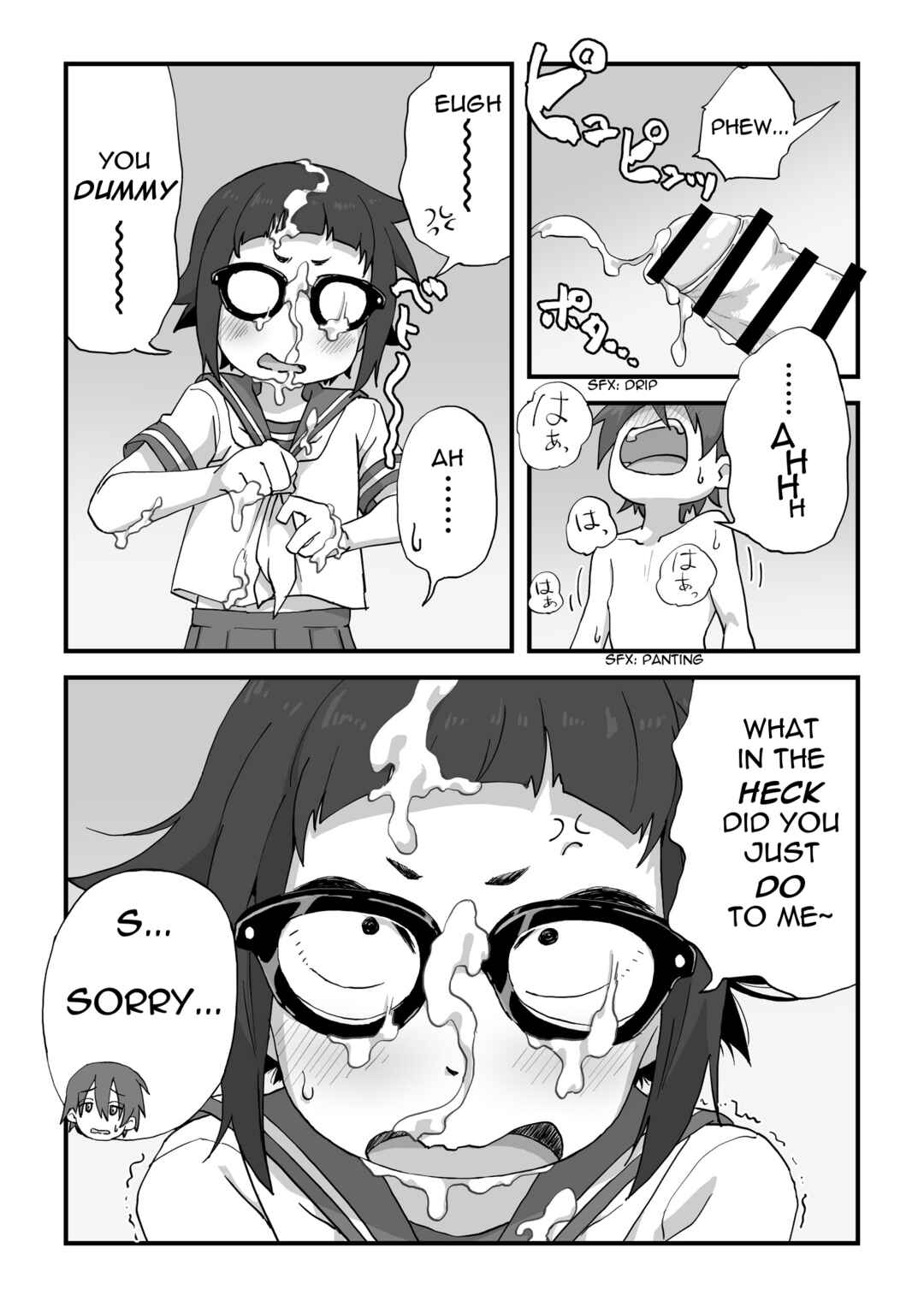 Page 15 Chapter 1 Im the Manga Clubs Naked Model
