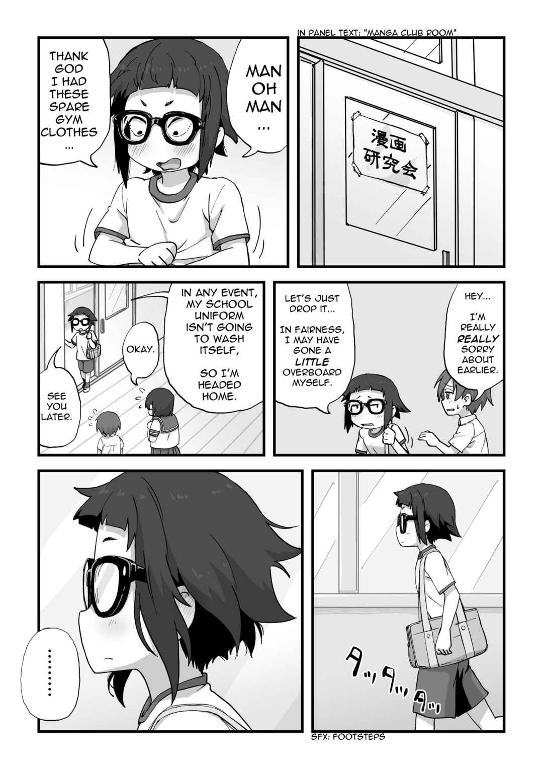 Page 16 Chapter 1 Im the Manga Clubs Naked Model