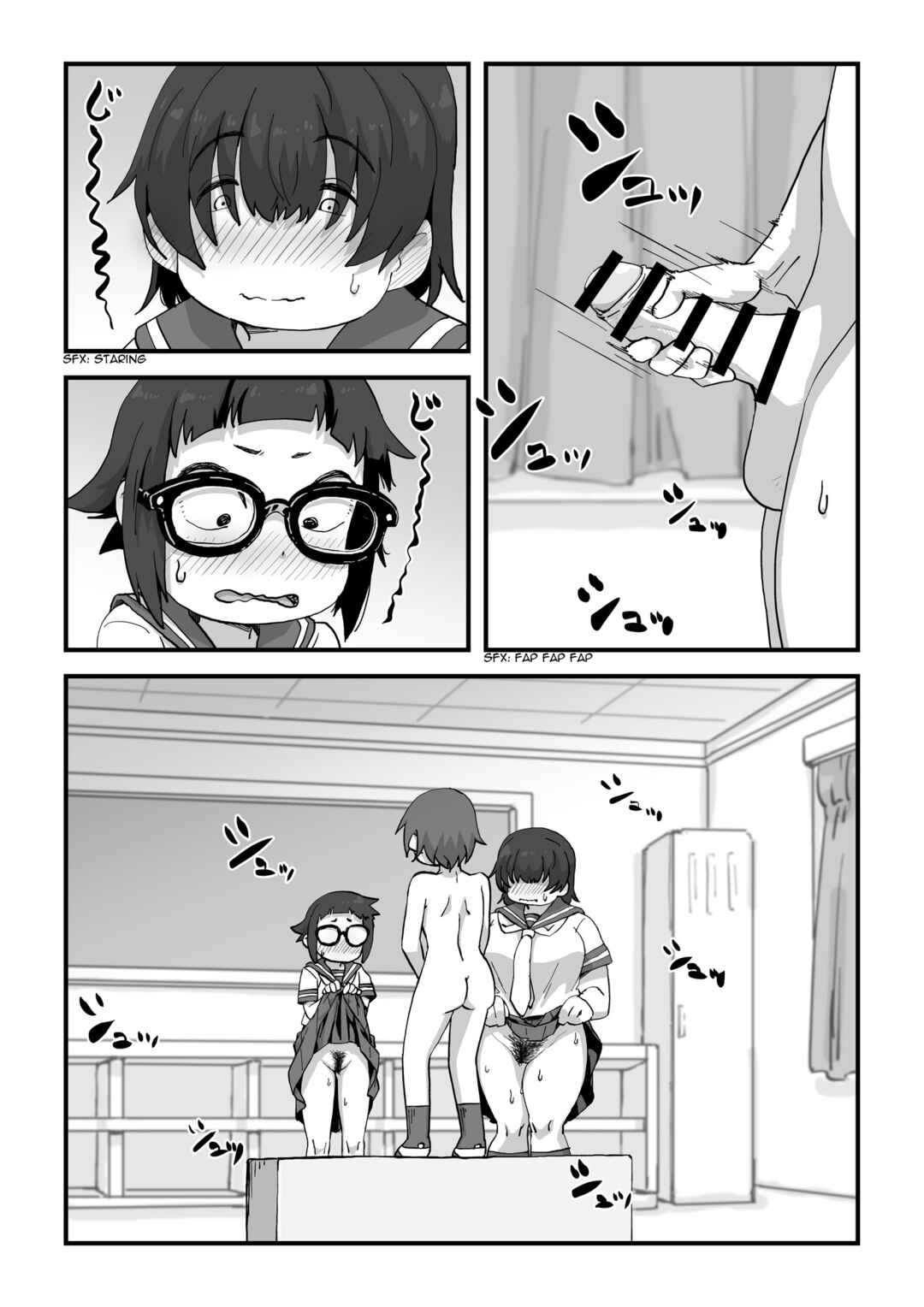 Page 43 Chapter 1 Im the Manga Clubs Naked Model