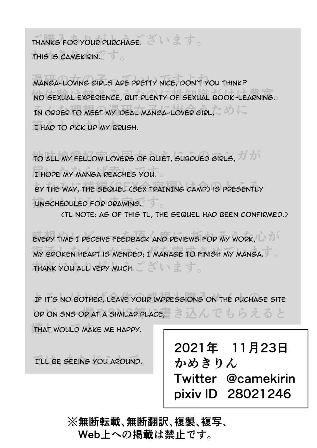 Page 62 Chapter 1 Im the Manga Clubs Naked Model