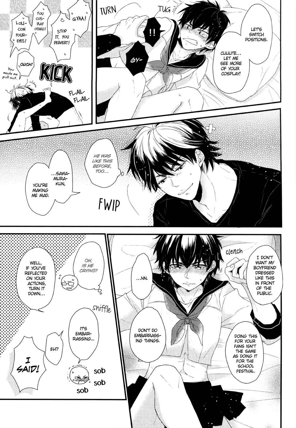 Page 10 Chapter Unknown_74bf Diamond no Ace - Declaration of Personal Affairs (Doujinshi)