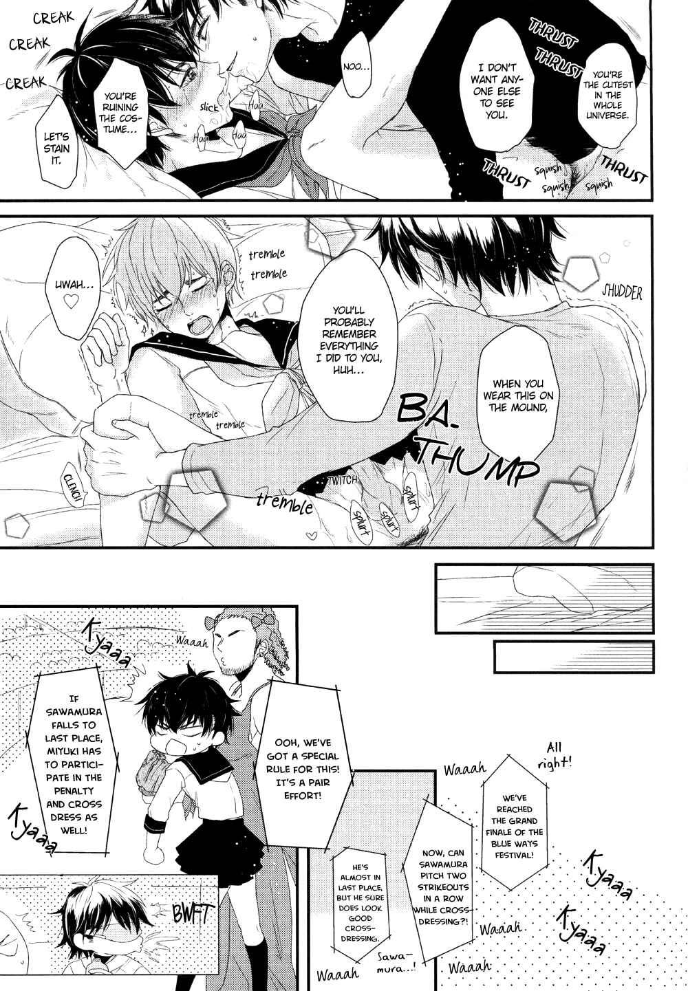 Page 12 Chapter Unknown_74bf Diamond no Ace - Declaration of Personal Affairs (Doujinshi)