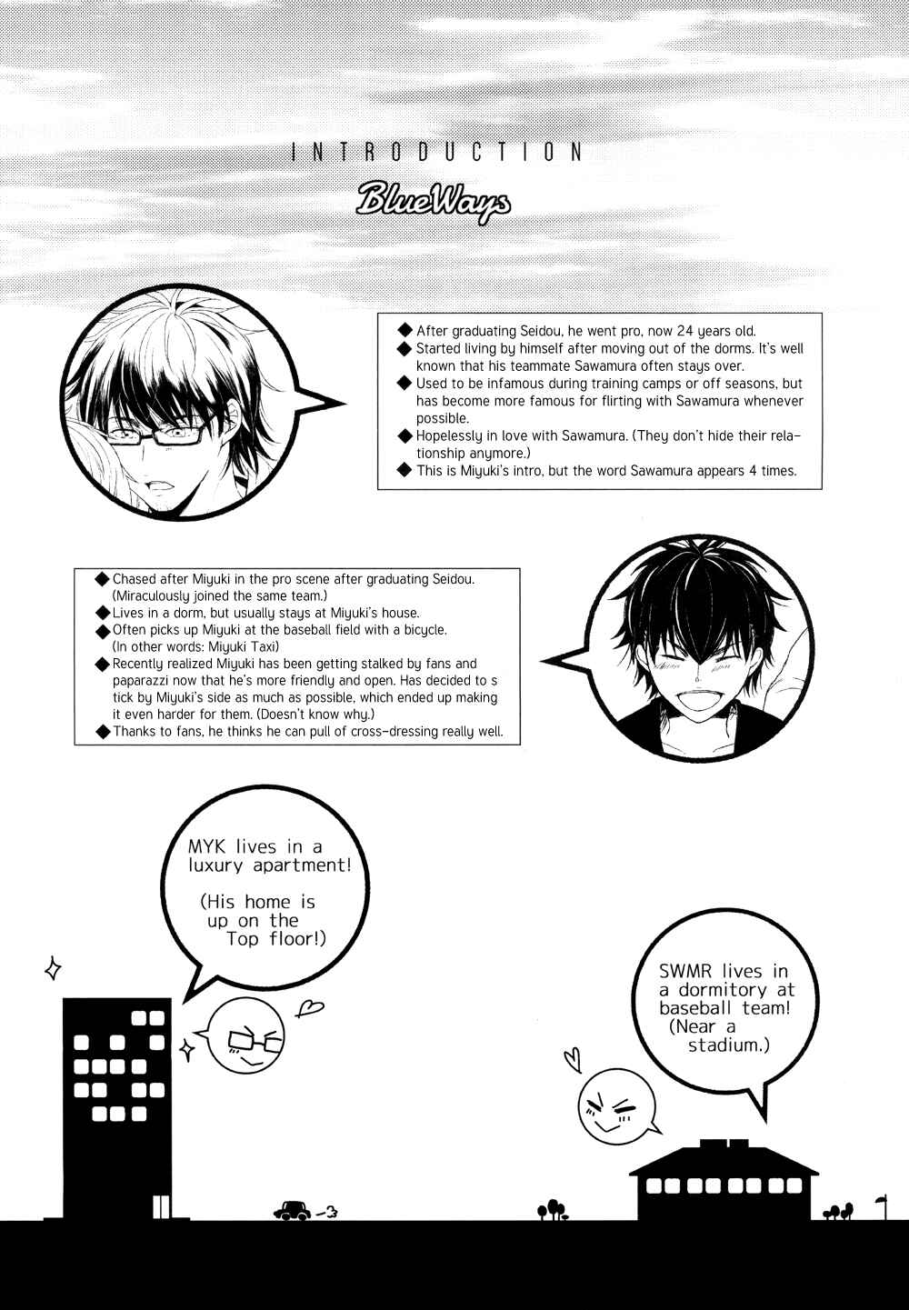 Page 5 Chapter Unknown_74bf Diamond no Ace - Declaration of Personal Affairs (Doujinshi)