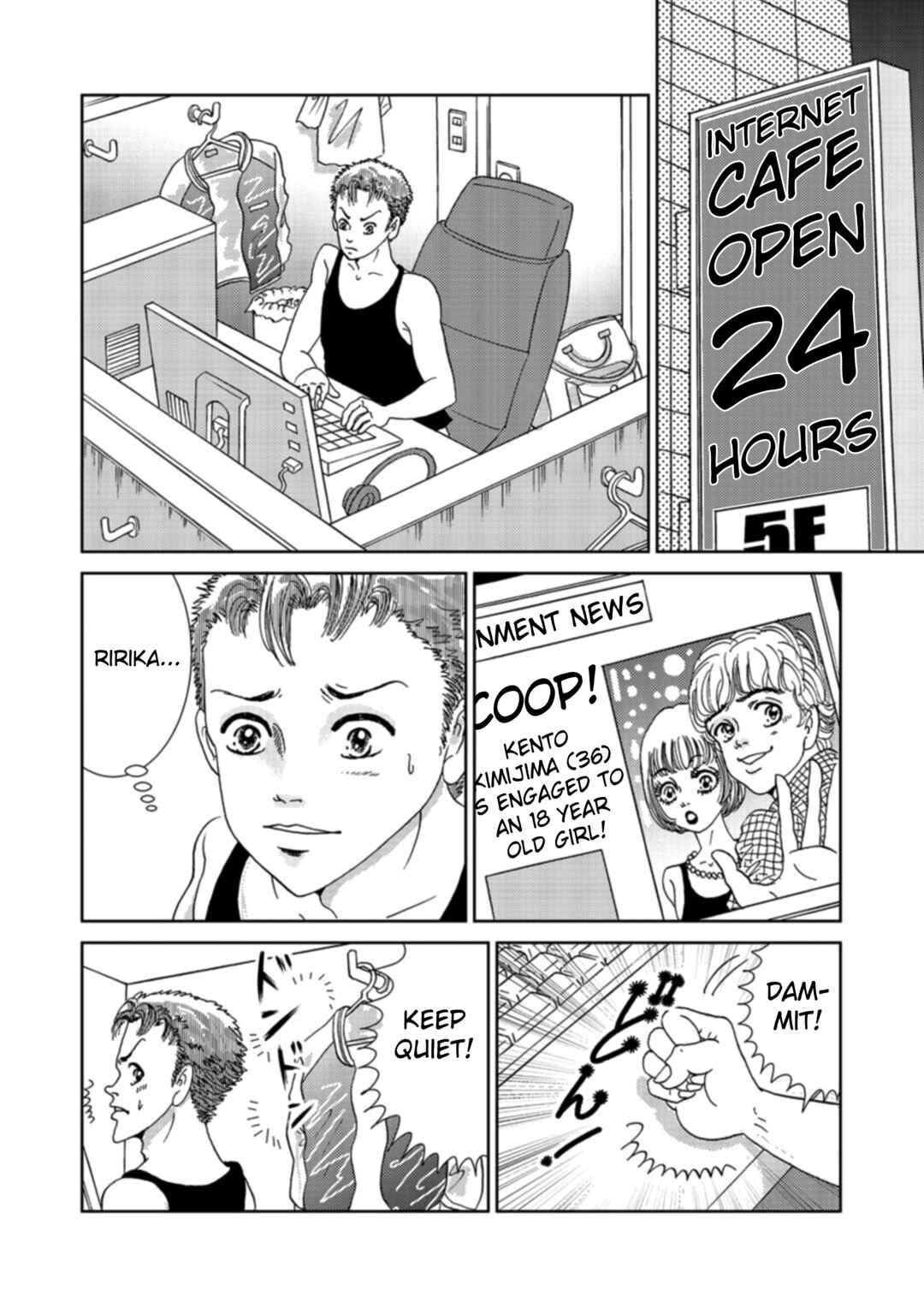 Page 18 Chapter 3 Takuran Joshi wa Takaraka ni Warau