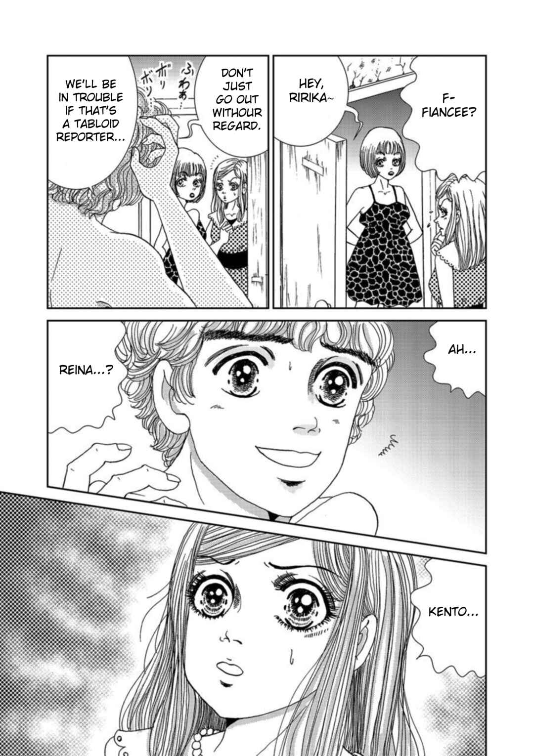 Page 3 Chapter 3 Takuran Joshi wa Takaraka ni Warau