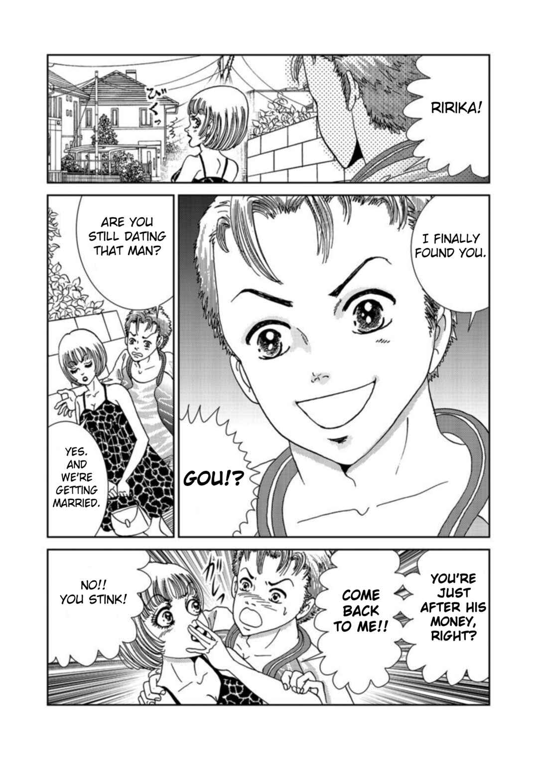 Page 9 Chapter 3 Takuran Joshi wa Takaraka ni Warau