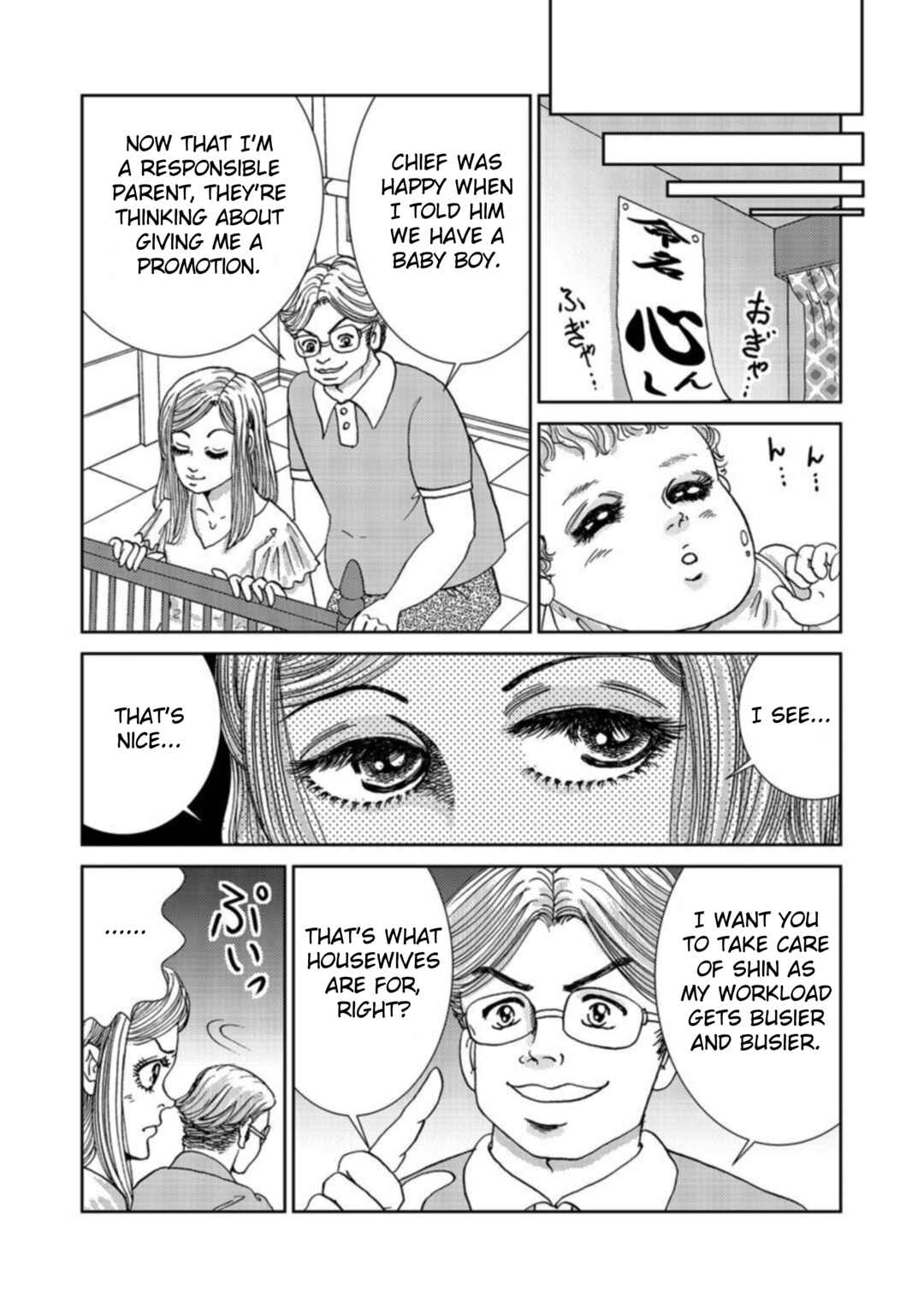 Page 25 Chapter 1 Takuran Joshi wa Takaraka ni Warau