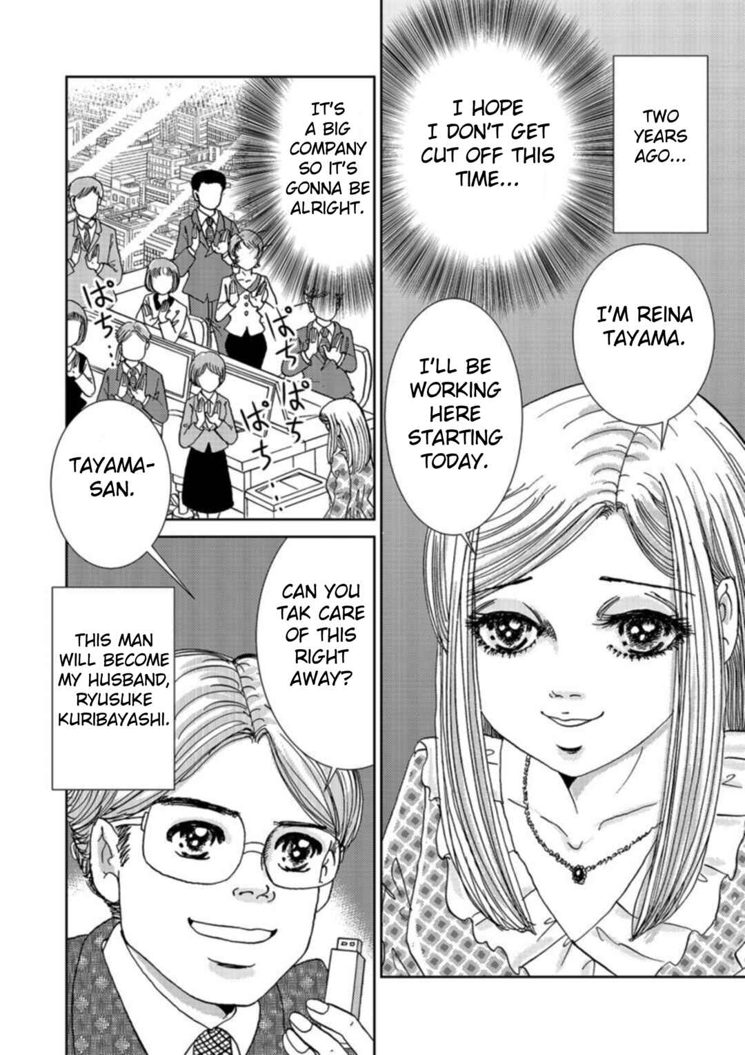 Page 4 Chapter 1 Takuran Joshi wa Takaraka ni Warau