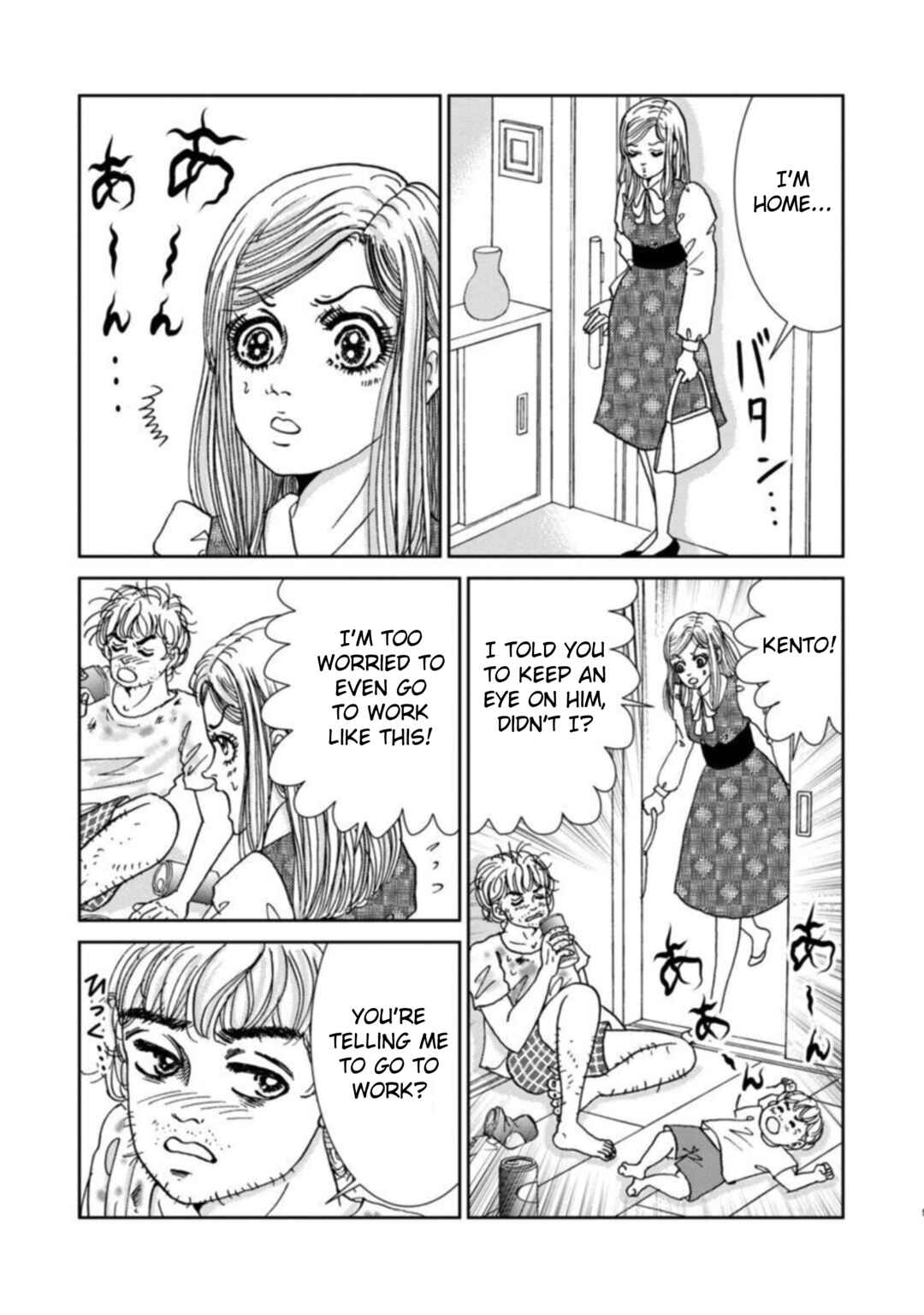 Page 11 Chapter 5 Takuran Joshi wa Takaraka ni Warau