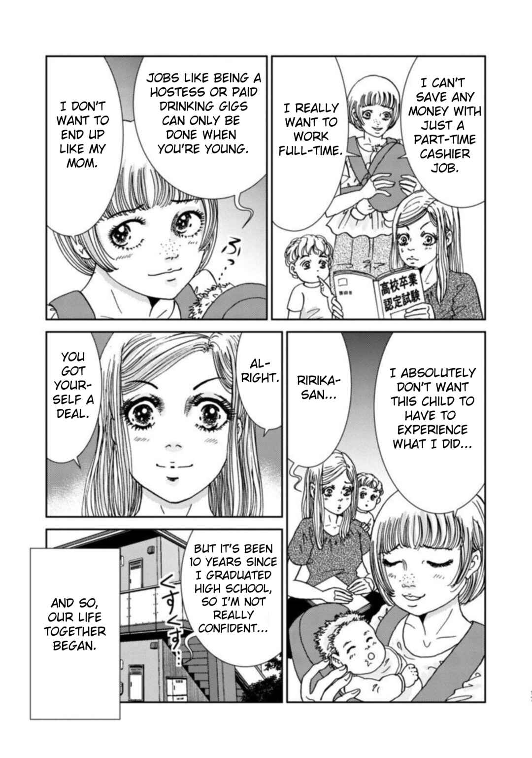 Page 19 Chapter 5 Takuran Joshi wa Takaraka ni Warau