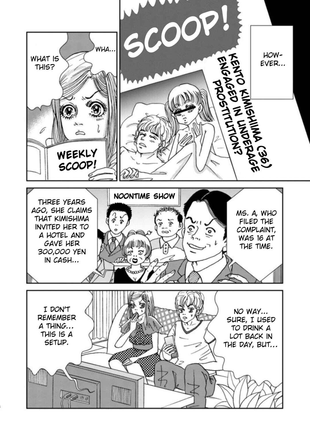 Page 8 Chapter 5 Takuran Joshi wa Takaraka ni Warau