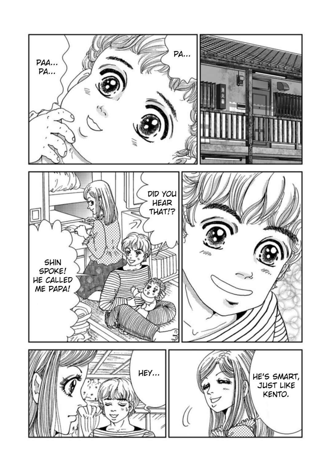 Page 19 Chapter 2 Takuran Joshi wa Takaraka ni Warau