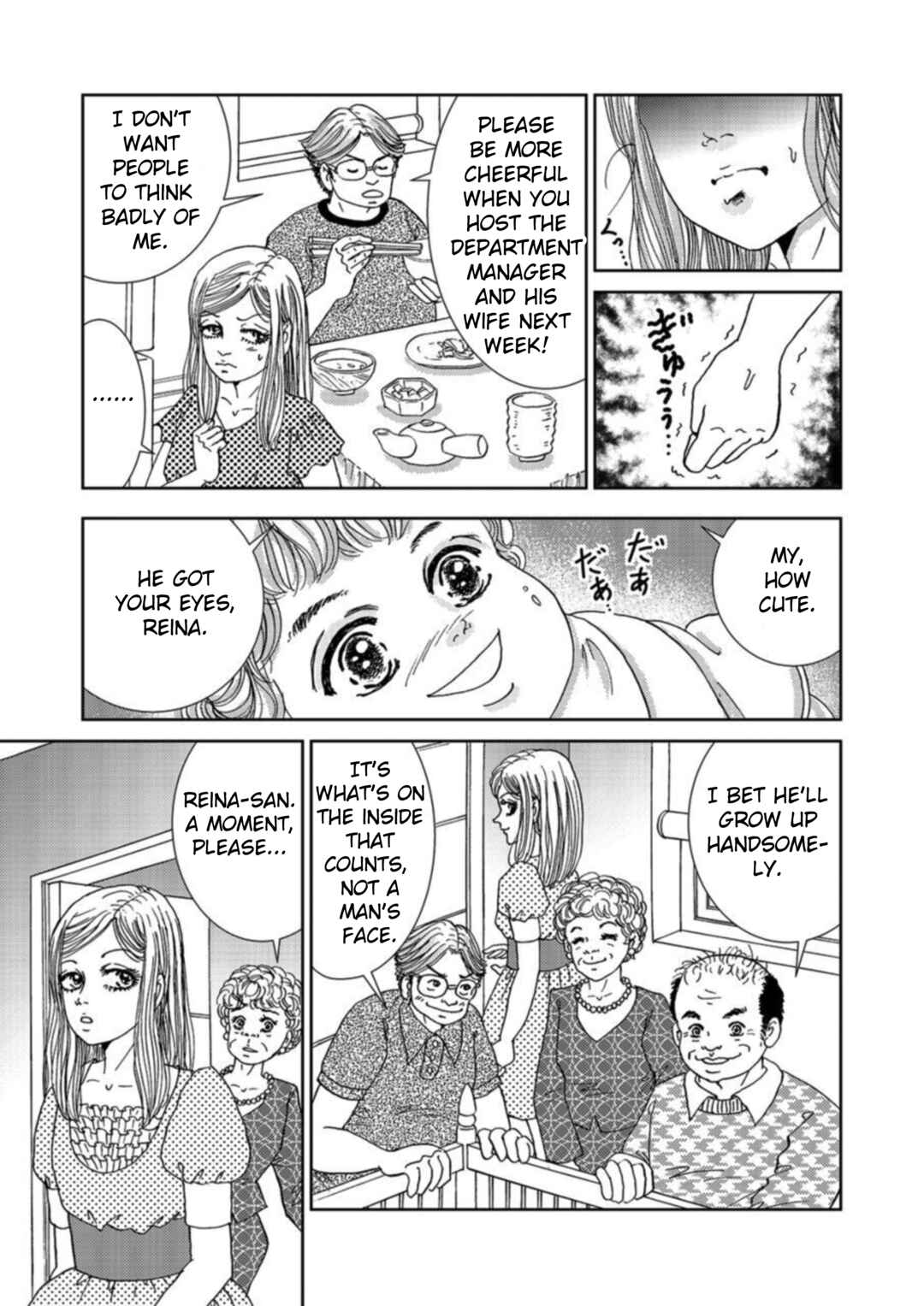 Page 25 Chapter 2 Takuran Joshi wa Takaraka ni Warau