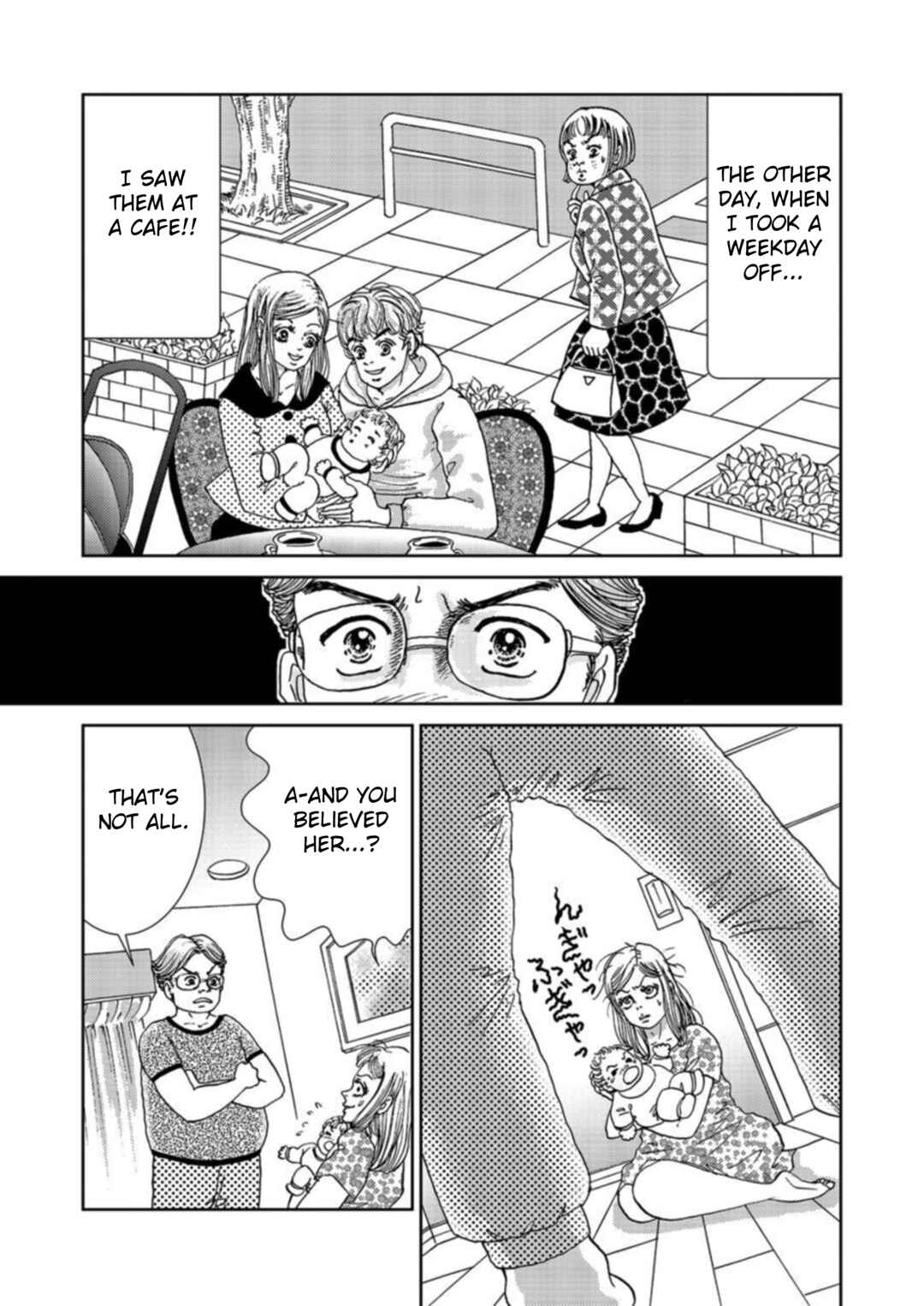 Page 5 Chapter 2 Takuran Joshi wa Takaraka ni Warau